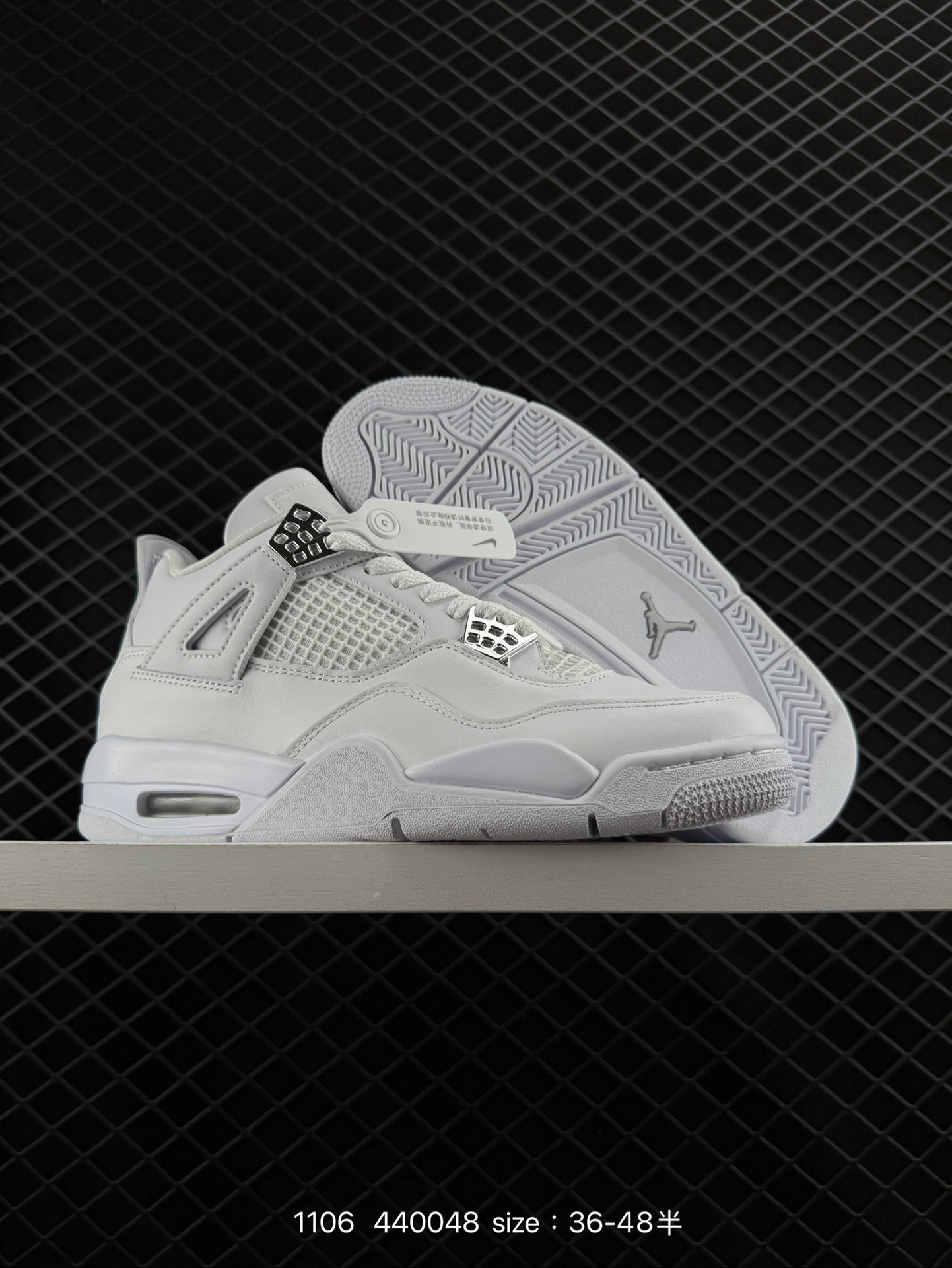 Nike Air Jordan 4 Retro